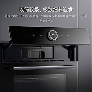 米粉节：Xiaomi 小米 MIJIA 米家 S1系列 MQR01M 嵌入式蒸烤一体机 58L