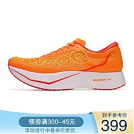 Do-WIN 多威 跑吧三代PB3.0跑步鞋专业马拉松跑鞋男女全掌碳板竞速跑步运动鞋 橘色/MT93288A 40