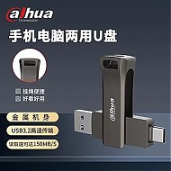 百亿补贴：Dahua 大华 da hua 大华 P629-32 USB 3.2 U盘 Type-C/USB-A双口