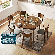 百亿补贴：LINSY 林氏家居 林氏木业简约现代实木餐桌可伸缩小户型餐桌椅家具