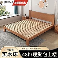 百亿补贴：诚美优品 实木床单人1.5家用双人1.8米榉木床两用1.2m床头