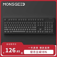 MONSGEEK 魔极客 MK104有线机械键盘 PBT二色键帽 全键无冲RGB光 电竞游戏办公机械键盘 MK104-Gateron黄轴