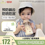 UBMOM 婴儿PPSU奶瓶 280ml 可可狗(含M号奶嘴1个)