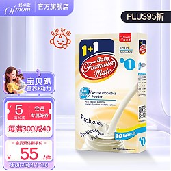 PLUS会员：Ofmom 妈咪爱 宝宝活性益生菌株+益生元（活菌型）粉剂 10支