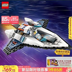 PLUS会员：LEGO 乐高 太空系列 60430 星际飞船