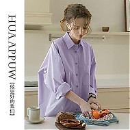 HUAAPPUW 画朴 法式高级感紫色polo领衬衫女装2024春季洋气休闲长袖上衣