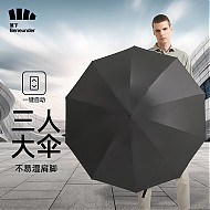 Beneunder 蕉下 加大伞面可折叠全自动雨伞