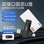 百亿补贴：Dahua 大华 S829移动固态PSSD金属双接口U盘闪存优盘1T