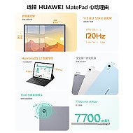 百亿补贴：HUAWEI 华为 MatePad 2023款 标准版 11.5英寸 HarmonyOS 平板电脑