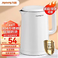 Joyoung 九阳 烧水壶电热水壶 1.5升双层防烫 304不锈钢内胆 W123