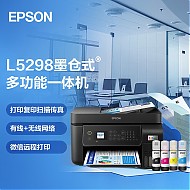EPSON 爱普生 L5298 彩色喷墨一体机