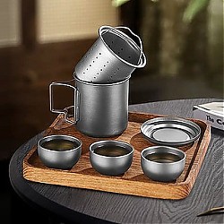 富士物语 纯钛马克杯泡茶品茗套组便携茶具（1泡茶杯＋1盖＋1滤茶器＋3小杯＋1随行包）