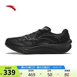 ANTA 安踏 柏油路霸2代丨氮科技跑步鞋男鞋专业减震耐磨支撑运动鞋