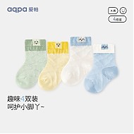 aqpa 婴儿袜子夏季透气棉质宝宝袜子儿童无骨舒适透气袜子