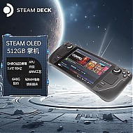 百亿补贴：STEAM 蒸汽 deck OLED 掌机蒸汽甲板 掌上电脑游戏机 港版