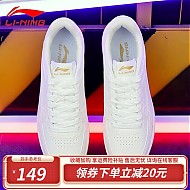 LI-NING 李宁 板鞋男鞋春秋季新款小白鞋