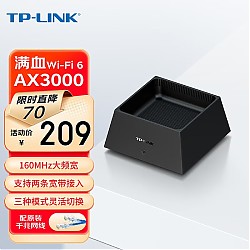 TP-LINK 普联 TL-XDR3050 易展版 双频3000M 家用千兆Mesh无线路由器 Wi-Fi 6 单个装 黑色