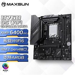 MAXSUN 铭瑄 MS-挑战者B760M D5 WiFi电脑游戏主板支持 CPU 13400F/12400F（Intel B760/LGA 1700）