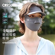 OhSunny 防晒口罩防紫外线轻薄透气带帽檐全脸防护防晒面罩 素影灰-新款
