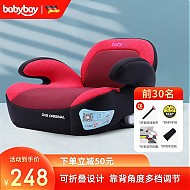 Babybay 汽车儿童安全座椅增高垫（针织面料款）