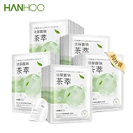 Hanhoo 韩后 水光柔嫩玻尿酸钠茶萃面膜 50片