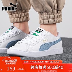 PUMA 彪马 男鞋女鞋板鞋夏季户外舒适休闲鞋轻便运动鞋380204-09 37