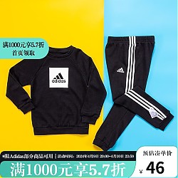 adidas 阿迪达斯 胜道体育 阿迪达斯男儿童时尚休闲长袖套装黑 FR5305 80