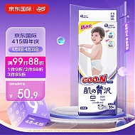 GOO.N 大王 新奢华肌系列 纸尿裤 XL36片