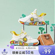 B.Duck 小黄鸭童鞋春季新款 轻便舒适运动鞋 米色