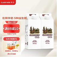 卡士 活菌酸奶 风味发酵乳 720mL*2盒 低温酸奶