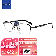 SEIKO 精工 半框SEIKO钛轻型眼镜架休闲眼镜框男款近视眼镜框HC1029 52mm 76 黑色