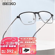 SEIKO 精工 钛赞系列眼镜架 TS6101