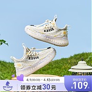 B.Duck 小黄鸭童鞋运动鞋2024春季飞织网面透气
