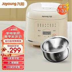 Joyoung 九阳 电饭煲家用小型0涂层电饭锅