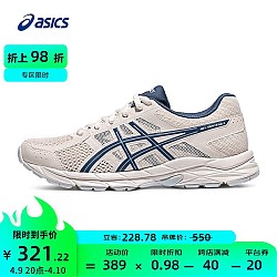 ASICS 亚瑟士 女鞋跑步鞋舒适网面运动鞋缓震透气跑鞋 GEL-CONTEND 4 米白色/蓝色 3
