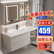 春焕新、家装季：OUDINU 欧帝奴 一体式浴室柜 80cm智能镜柜