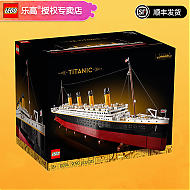 京东百亿补贴、PLUS会员：LEGO 乐高 创意城市街景系列成人粉丝收藏款D2C生日礼物 10294 泰坦尼克号