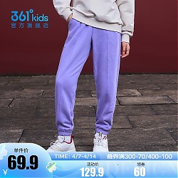 361° 儿童运动长裤（多款选）