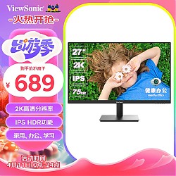 ViewSonic 优派 VA2762-2K-HD 27英寸 IPS 显示器 (2560*1440、75Hz、HDR10)