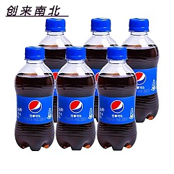 pepsi 百事 可乐汽水碳酸饮料饮品迷你瓶装整箱 百事可乐300ml*6瓶