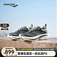 saucony 索康尼 SURGE澎湃3 男子跑鞋 S28221