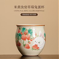 汝窑开片陶瓷茶杯 90ml