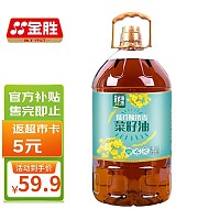 金胜 鲜油坊 低芥酸 浓香菜籽油6.18L 非转基因 物理压榨