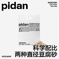 pidan 纯豆腐混合猫砂 原味2.4KG 两种直径除臭可冲厕所 两包装