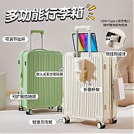 广璐迪 多功能可扩展行李箱 小型拉杆箱USB/Type-c+