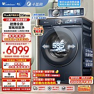 家装季、以旧换新：小天鹅 小蓝鲸TD100V88PLUS 全自动洗烘一体滚筒洗衣机 10公斤