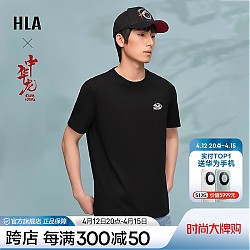 HLA 海澜之家 24年新款中华龙绣花短袖T恤