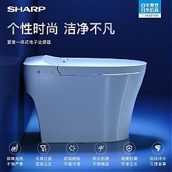 春焕新、家装季：SHARP 夏普 日本智能马桶一体机 20T 305mm