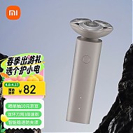 Xiaomi 小米 快刀客系列 S101 电动剃须刀 岩砂灰