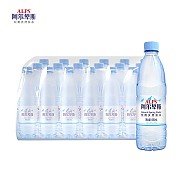 阿尔卑斯 天然矿泉水饮用水 550ml*24瓶 塑包